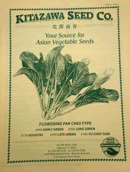 
Kitazawa Seed Company has been specializing in Asian vegetable seeds since 1917. The catalog is organized alphabetically by type, and you may find exotic varieties that are hard to find elsewhere, such as 'Beka Santoh' Chinese cabbage and 'Saisai Purple' radish leaf. We especially love the "Chef Specialty Garden" plans at the beginning of the catalog that recommend varieties for an Asian Salad Garden, a Macrobiotic Garden, a Juicing Garden and more. Learn more about this unique seed company at www.Kitazawaseed.com  
